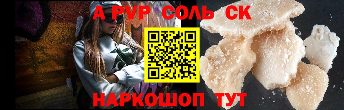 ГАШ  КОКАИН  Краснознаменск  Вход с VPN  МДМА  Каннабис  Меф  