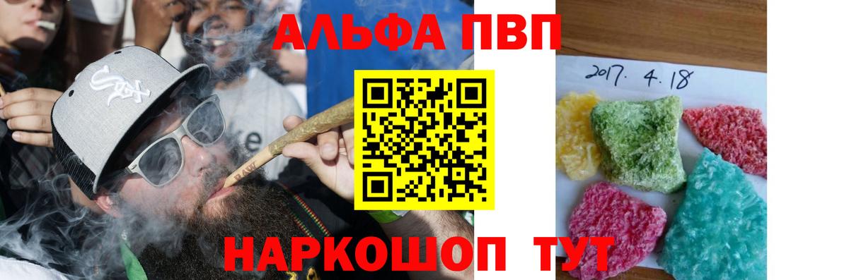 Alfa_PVP VHQ  APVP СК  Краснознаменск  Вход с VPN 