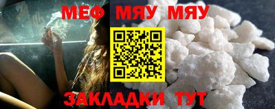 мяу мяу мука Кандалакша
