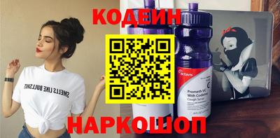 наркотики Камышлов