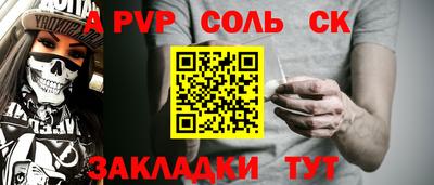 мяу мяу мука Кандалакша