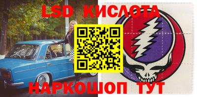 наркотики Камышлов