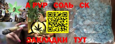 ешки Канаш