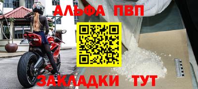 наркотики Камышлов