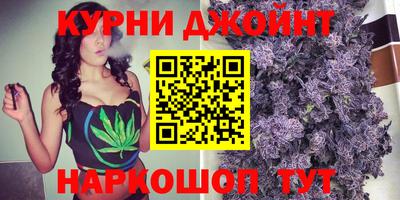 наркотики Камышлов