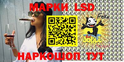 наркотики Камышлов