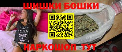 наркотики Камышлов
