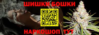 наркотики Камышлов