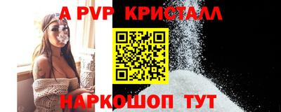 наркотики Камышлов