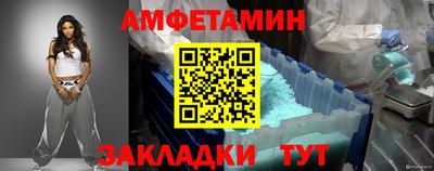 мяу мяу мука Кандалакша