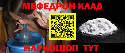 мяу мяу мука Кандалакша