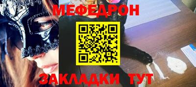 мяу мяу мука Кандалакша