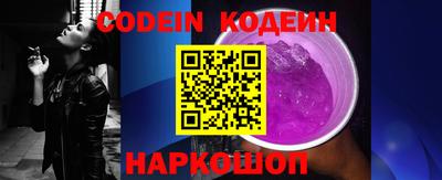 наркотики Камышлов