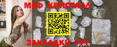 наркотики Камышлов