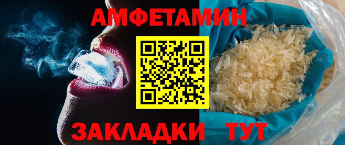 Первитин витя Краснознаменск