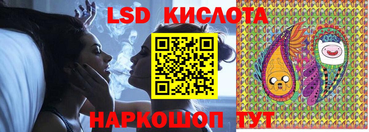 Марки NBOMe 1500мкг  Вход с VPN  Краснознаменск  Марки NBOMe 1500мкг 